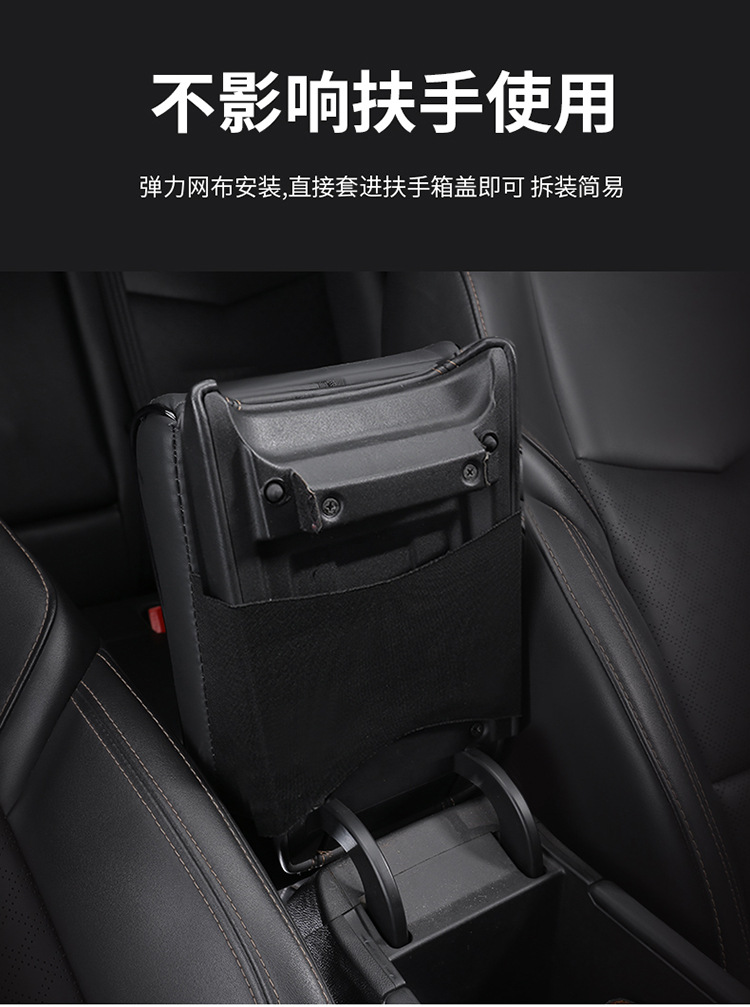 B Car Armrest Box Heightening Pad Elbow Rest New Model Car Armrest Central Armrest Thickened Cross-Border Purchasing and Shipping