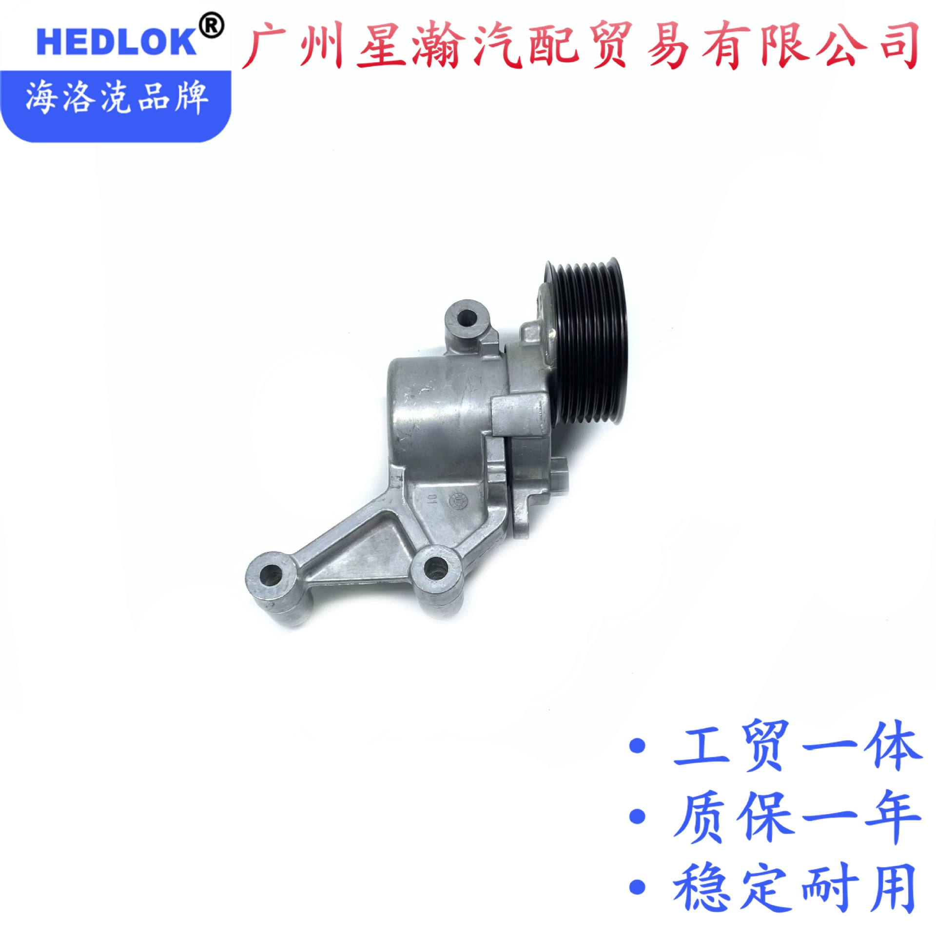 Натяжитель ремня 11955-5ma0a подходит для Nissan Xuanyi Bluebird Qida Qi Chen D60 T60 Натяжное колесо