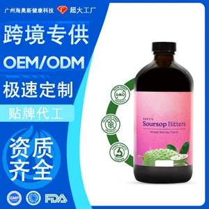 [跨境专供亚马逊热销刺果番荔枝苦味剂浆果风味健康膳食女性TK爆款]