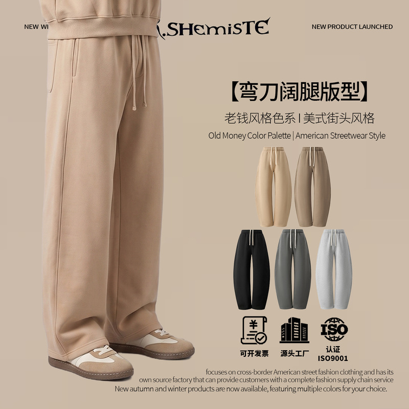 RS Men's Clothing | Cross-border Old Money 350G Heavyweight Casual Men's Pants, Fleece-Lined, Thickened, Drawstring, Curved Wide-Leg Sweatpants RS Men's Clothing | Cross-border Old Money 350G Heavyweight Casual Men's Pants, Fleece-Lined, Thickened, Drawstring, Curved Wide-Leg Sweatpants