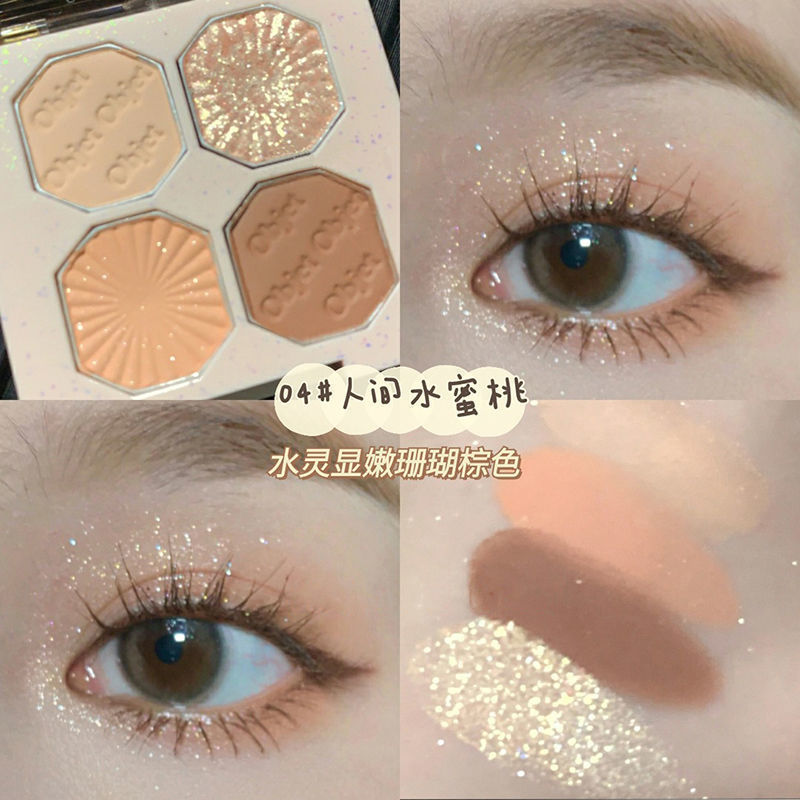 Disco de sombras de ojos de cuatro colores DIKALU, atmósfera mate nacarada, maquillaje diario, práctico, versátil, asequible, paleta de sombras de ojos sensual