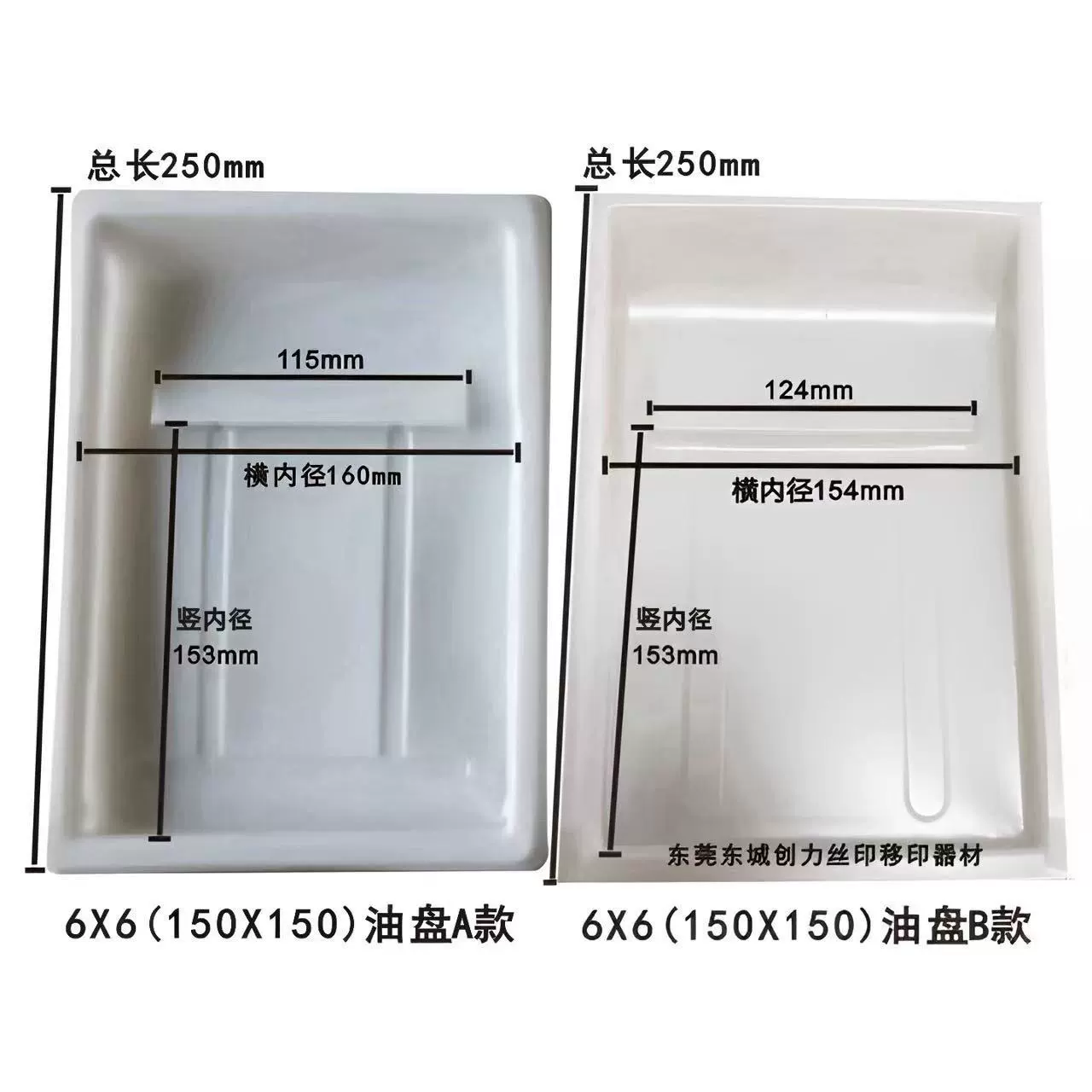 Машина для тампонной печати масляный поддон Zhongke Hongyi машина для тампонной печати 6*6 одноразовый резиновый масляный бассейн масляный бак