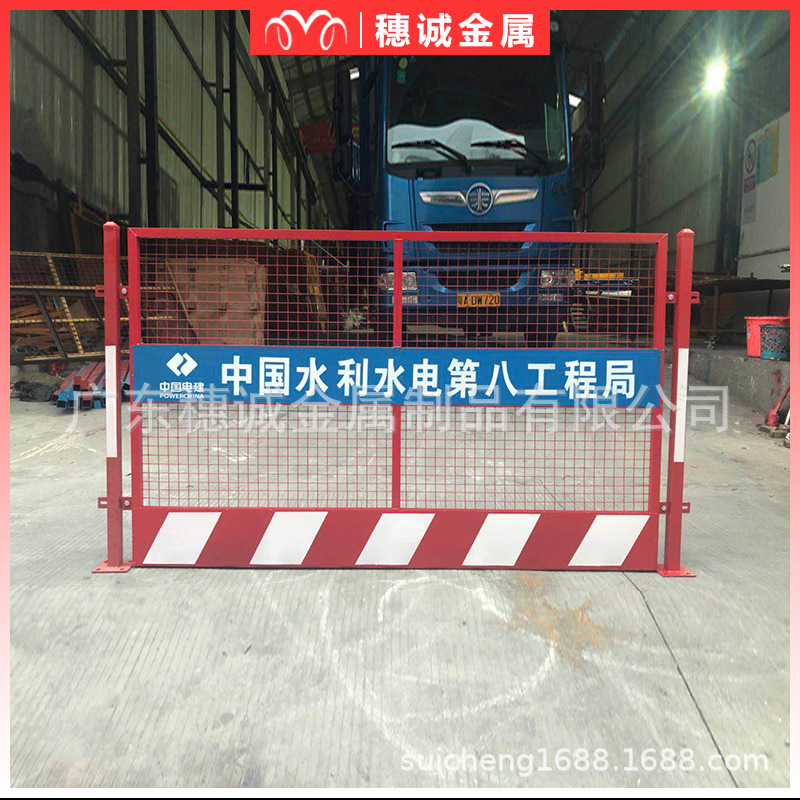 工地定制定型化标准护栏网圆孔方孔菱形孔护栏围栏穗诚金属