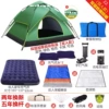 Main picture model] Double -layer couple camping recommendation recommendation