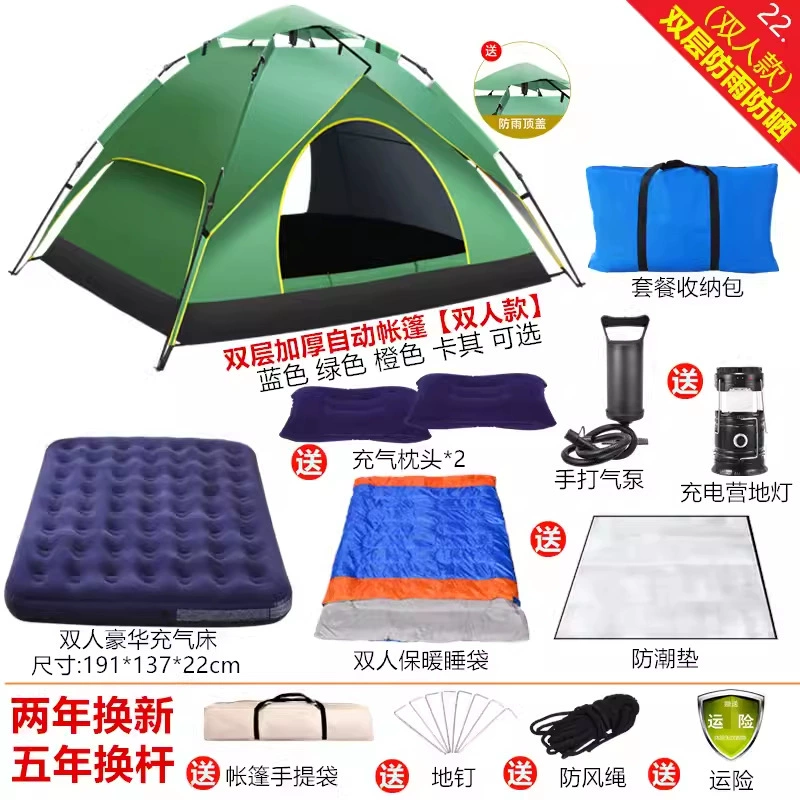 Travel handheld camping tent, fully automatic foldable, double-layer reinforced, 2–4 people