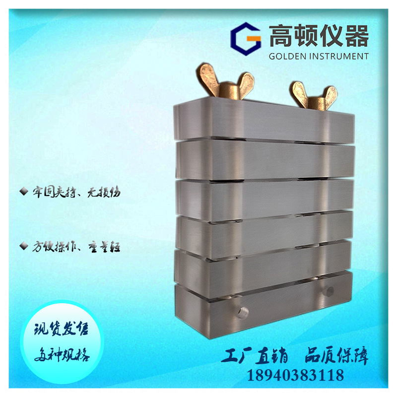 GJQ-Y型 ASTM D1838液化石油气铜片腐蚀实验法标准铜试片磨片夹钳