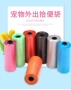 狗屎宠物夹便器拾便器