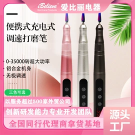 美甲机;甲片/穿戴甲;美甲工具套装