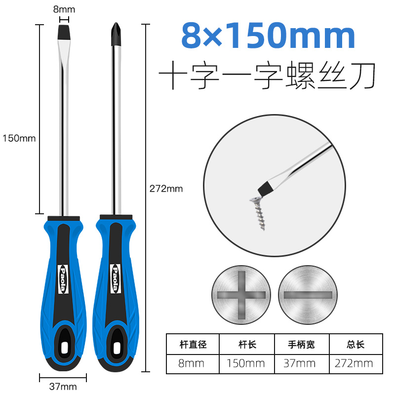 Paula destornillador cruzada un conjunto multifuncional pequeño destornillador para desmontar el cuaderno de ciruela flor magnetic destornillador