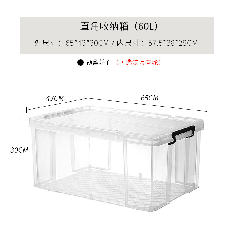 Caja de almacenamiento transparente de ángulo recto, caja de plástico gruesa resistente a la compresión, caja de almacenamiento para ropa doméstica de gran tamaño, cojín