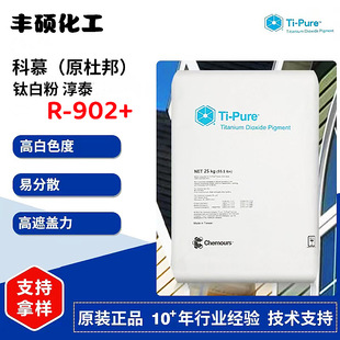 �Ȼ�����������(ԭ�Ű�)�������ͨ�ý�tʯ⁰׷� ��ĽR902+