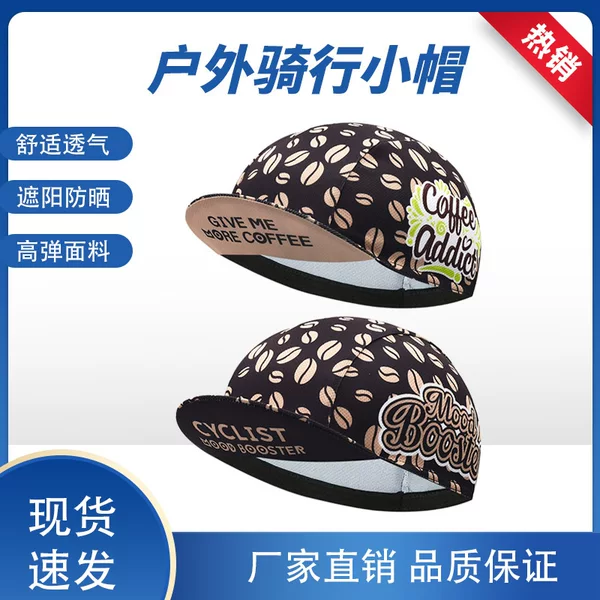 Cycling Hat Summer Outdoor Sports Sunscreen Hat Sweat-absorbent Quick-drying Breathable Bicycle Motorcycle Liner Hat