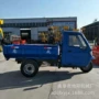 工地工程封闭柴油三轮车