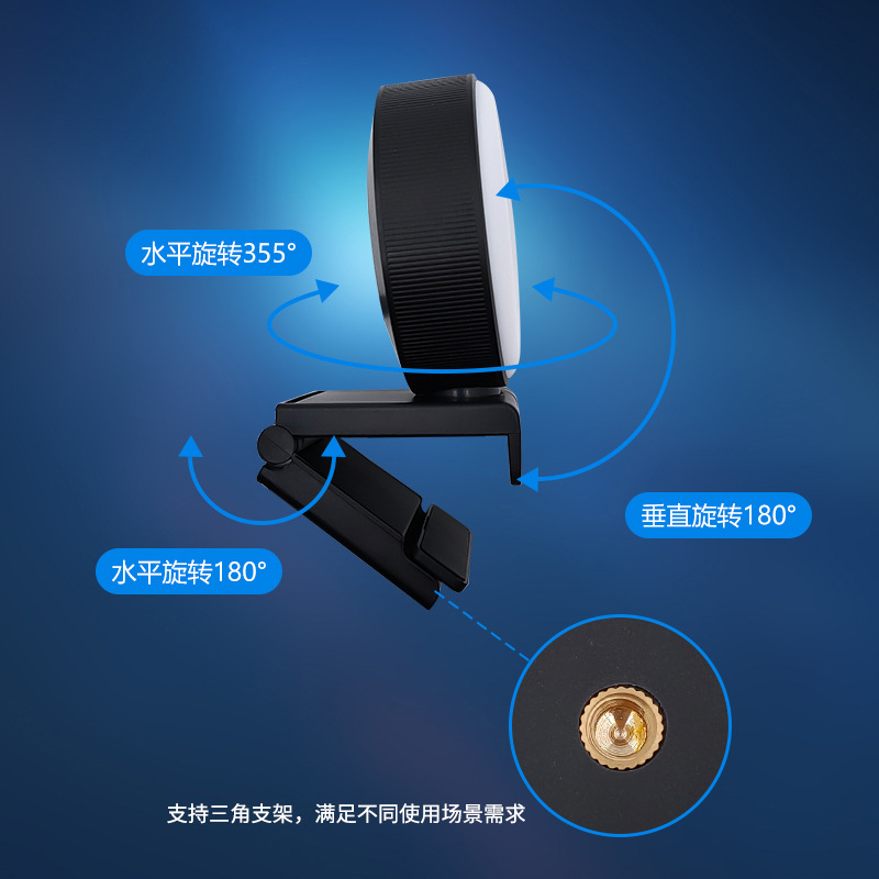 USB cámara de computadora en vivo Cámara HD cabeza de escritorio red Clase ancla de escritorio videoconferencia sin conductor