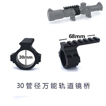 ���g30mm�܏��܊A20MM��܉���Ͳ���ߌ�܉֧�ܼ���A�߽����f�܊A