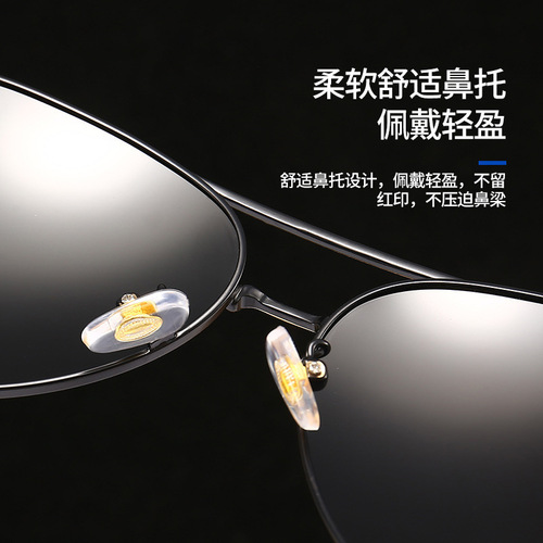 Manufacturer Direct Supply Men's PC Sunglasses Classic Frog Eye Sunglasses UV Protection Driving Fashion Sunglasses