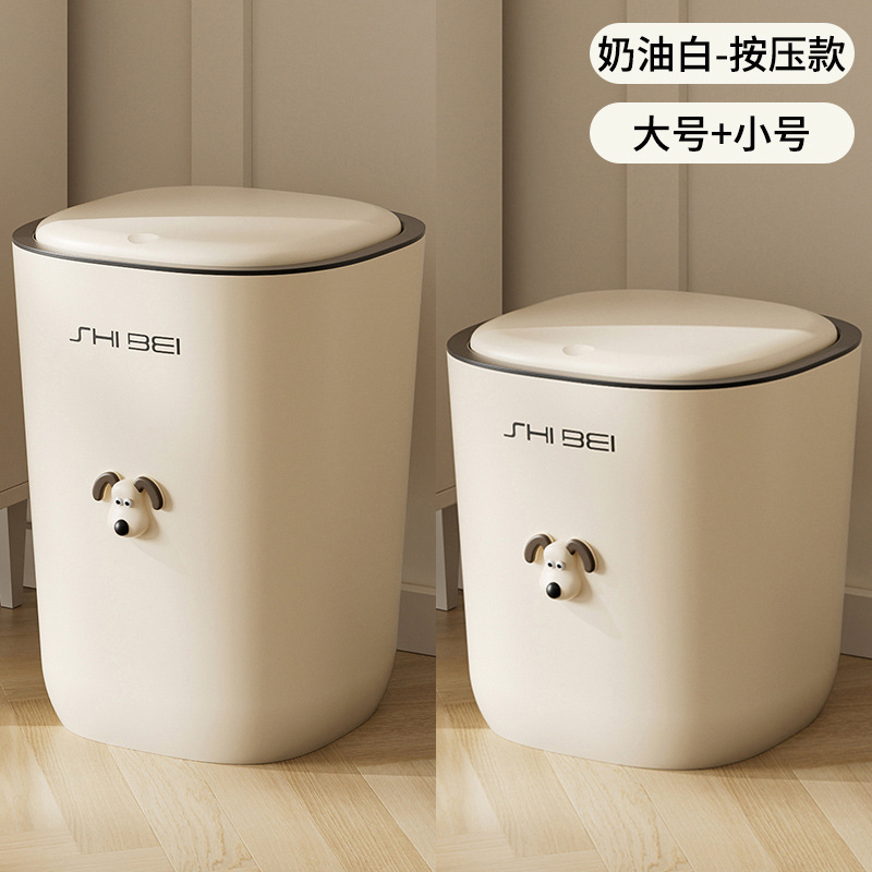垃圾桶家用新款客厅卫生间厕所厨房按压带盖大号大容量纸篓桶|undefined