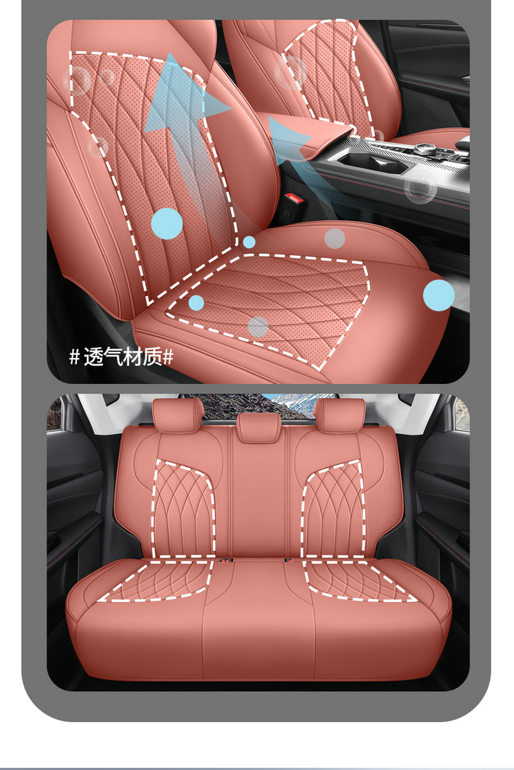 Changan uniz special car seat cover four seasons universal full-surround cushion Changan uniz leather seat cover