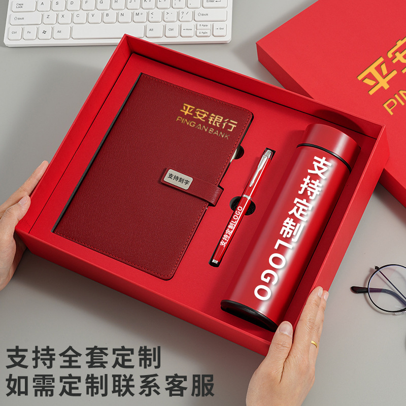 Business Notebook Set Customized Logo Company Annual Meeting Gift Notepad Gift Box Creative Event Souvenir