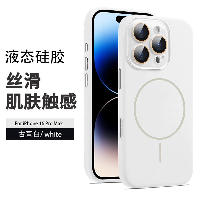 Magsafe Magnetic Apple 16pomax Mobile Phone Case iPhone15 Liquid Silicone Soft 13 Protective Case 12 All-inclusive