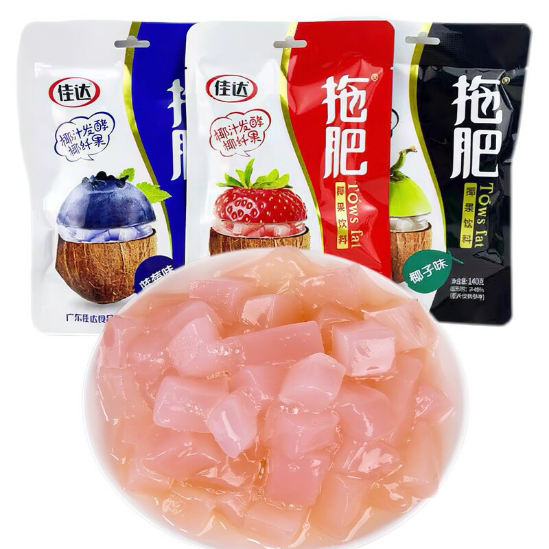 Jiada Tuo Fat 140g Campus Snacks Supermarket Sells 3 yuan Leisure Snacks Coconut Jelly Snacks Wholesale Jiada Tuo Fat 140g Campus Snacks Supermarket Sells 3 yuan Leisure Snacks Coconut Jelly Snacks Wholesale