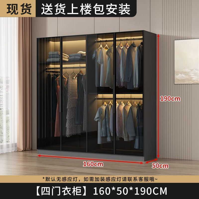 衣柜家用卧室小户型收纳储物柜现代简约玻璃柜衣帽间轻奢组合衣橱|undefined