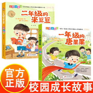 �����T�B�Ƀ�ͯ�����ʈDע���� һ�꼉���ǹ���+���꼉���׶���