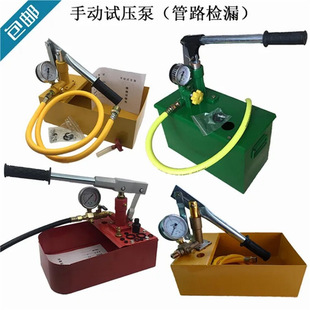 ԇ�����ք�pprˮ�ܴ򉺙C��ů�y©�x�����Ӊ�������ʽ���Üy��