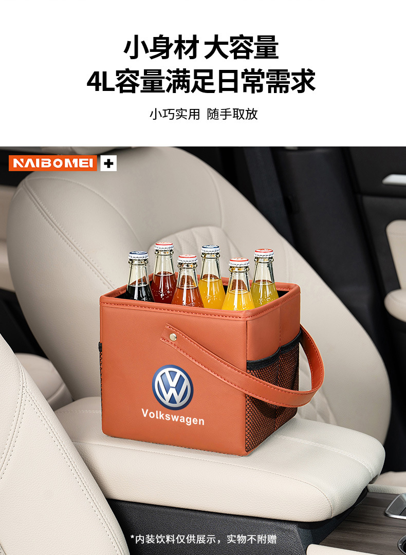 Suitable for Haval F7, Big Dog, H6, First Love, M6, Nezha, Red Rabbit, Cool Dog car storage box, armrest box, seat storage box