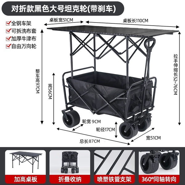 Black universal travel long folding tank for camping, 10 inch, swivel wheels