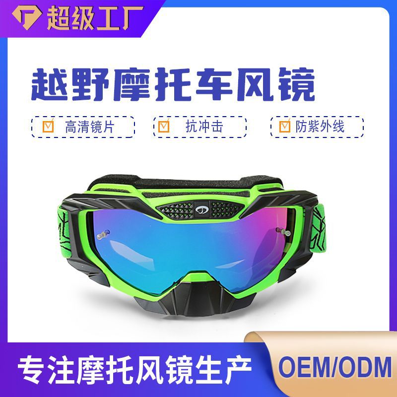 Windproof Ski Cycling Glasses with Thermal Protection 3