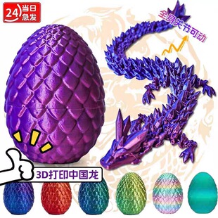 �羳Ʒ�|3D��ӡˮ���������b��ʯ���M���bģ�;W�t����������ͯ