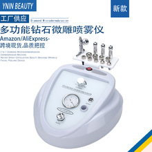 钻石微雕仪微晶磨皮机 二合一台式加湿喷雾家用清洁仪器 工厂批发