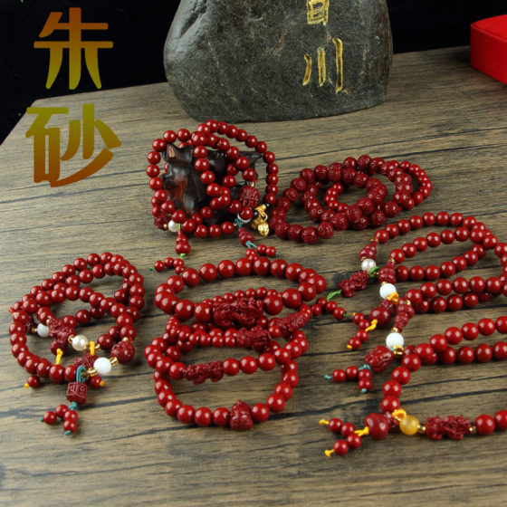 Zijin Cinnabar Bracelet Single Circle Multi-Circle Women's Cinnabar Bracelet Benmingnian Red Bracelet Five-Way DIY Bracelet
