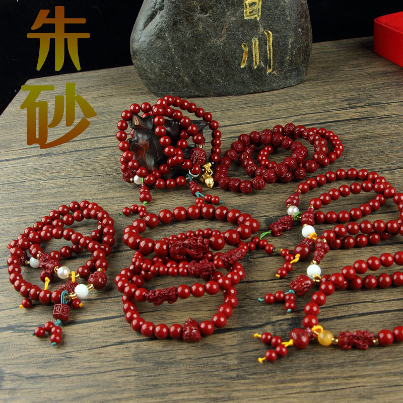 Zijin cinnabar bracelet single circle multi circle Women's cinnabar bracelet birth year red bracelet five road God of Wealth DIY bracelet Zijin cinnabar bracelet single circle multi circle Women's cinnabar bracelet birth year red bracelet five road God of Wealth DIY bracelet