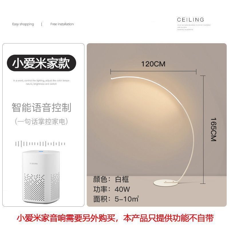 フロアランプ LED デザイナーアートモデルルームライブブロードキャスト背景ライトリビングルームクリエイティブアークミニマリストインフィッシングライト|undefined