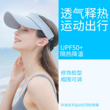 跑步帽子夏天遮阳帽女防晒空顶棒球帽防紫外线户外运动吸汗网球帽