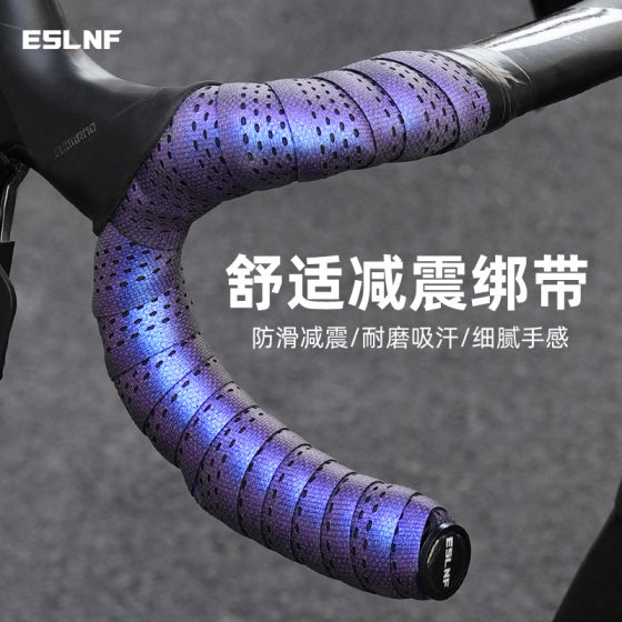 ESLNF Bicycle Handlehold with EVA Breathable Non-slip Thickened Road Bicycle Curved Handlehold Wrapping Belt Bicycle Strap Riding Equipment