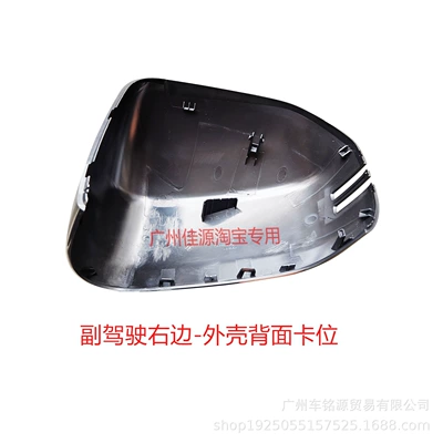 Suitable for Aion V Tyrannosaurus Rear mirror/rearview mirror assembly - drivers-side-right-the-shell-is-not-painted