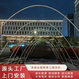 喷泉水景