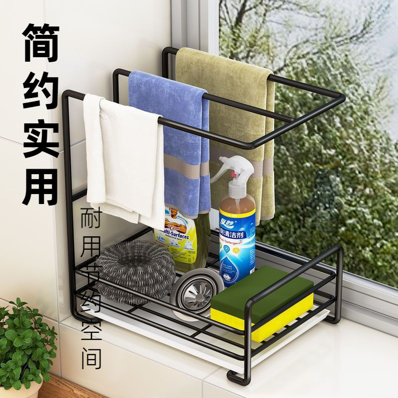 厨房抹布架免打孔台面收纳置物架多功能风干壁挂毛巾架海绵沥水架|undefined