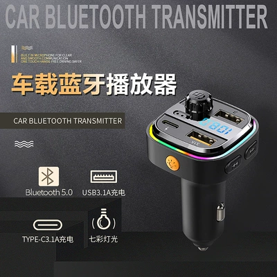 Mobil şarj cihazları charger player multi-function wired