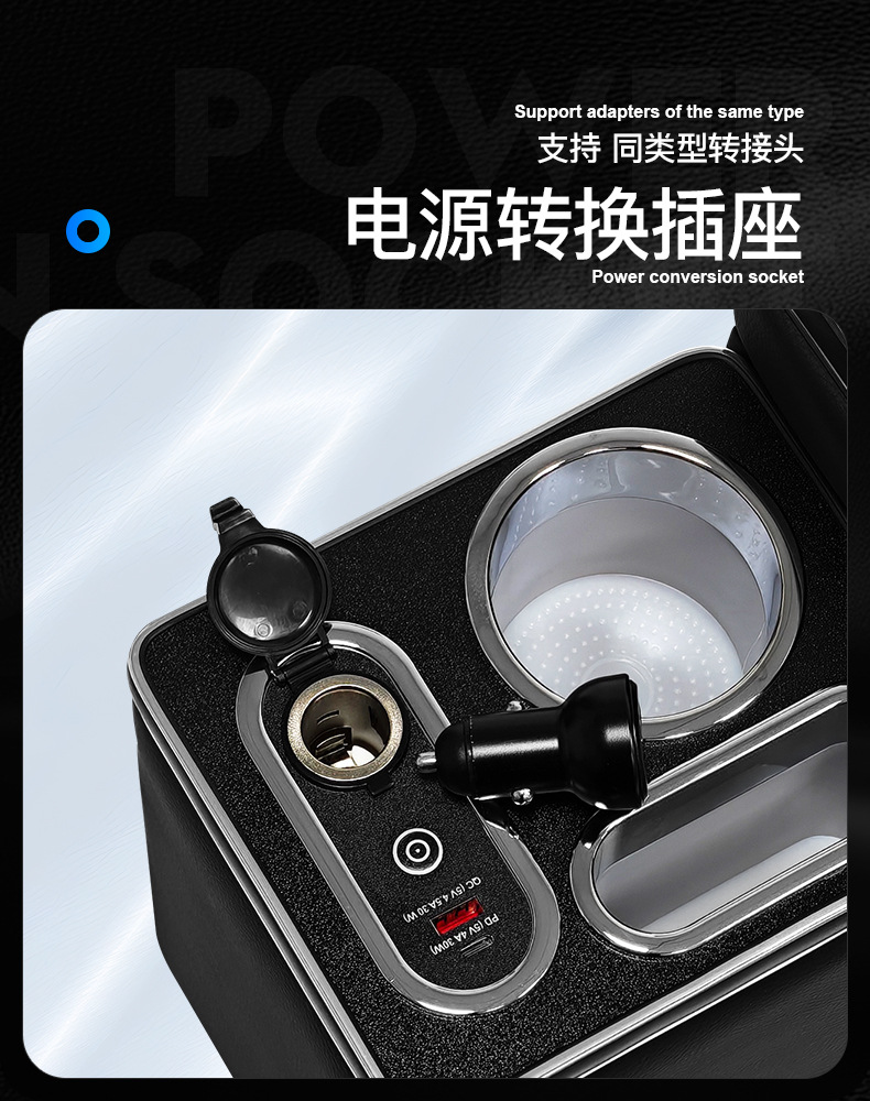 Suitable for Toyota ROOMY/THOR/TANK/JUSTY central armrest box interior modification with wireless charging and ambient lighting