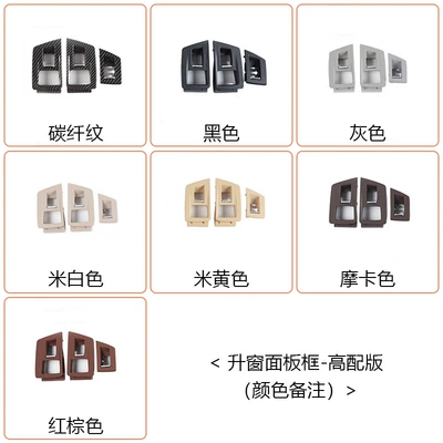 Armrest, handle, handle, Right Hand Drive Interior Armrests 51417225873 - window-lift-panel-frame-premium-edition-color-note