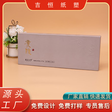 茶葉盒包裝廠家高檔紅茶綠茶普洱禮品包裝盒精品大紅袍小青柑禮盒