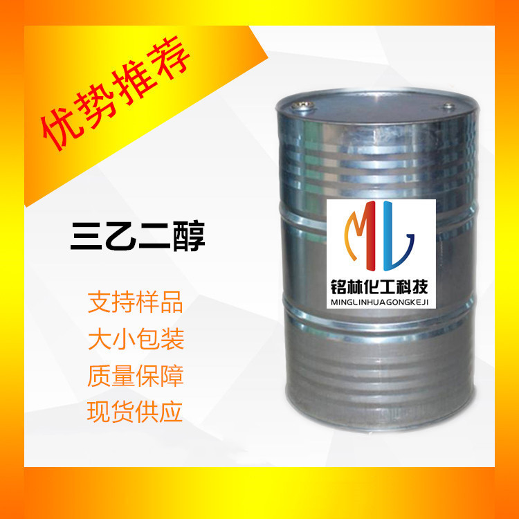 对甲苯磺酸甲酯工业级cas80-48-8