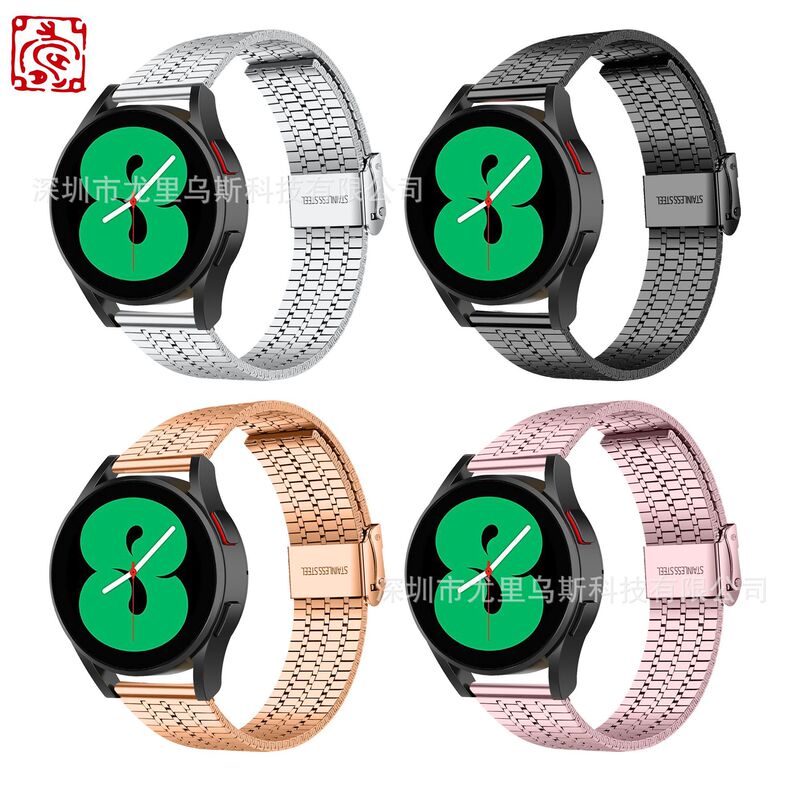Suitable for Samsung galaxy watt4 classic smart watch 40246mm high quality pseudo-ginseng bead steel belt