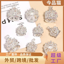 饰品配件;散珠/串珠;圆珠笔中油笔