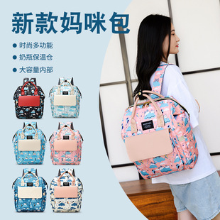 Mummy Bag Pregnant and Baby Bag Multi-partition Large Capacity Maternal and Baby Bag Maternal and Baby Store Yuezi Center Mummy Bag Backpack