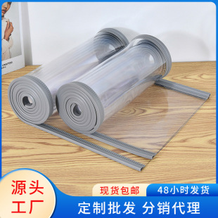 Magnetic Pvc Door Curtain, Self-Adhesive Thermal Insulation Windproof Air Conditioning Partition Curtain, Thermal Insulation Curtain